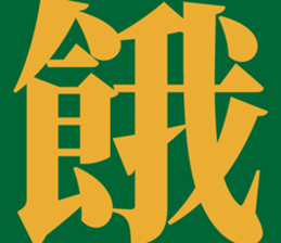 608449431