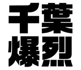 608468350