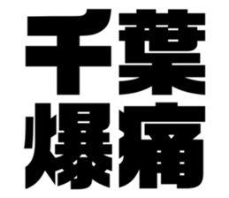 608468351