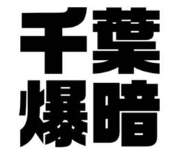 608468353