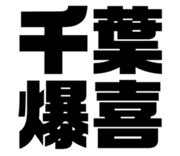 608468354