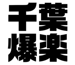 608468357