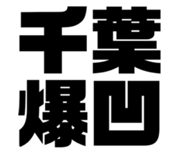 608468362