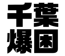 608468363