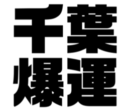 608468364