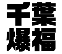 608468365