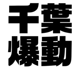 608468366