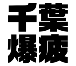 608468368