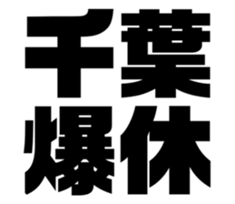 608468369