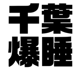 608468370