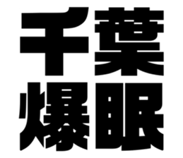 608468371