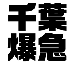 608468375