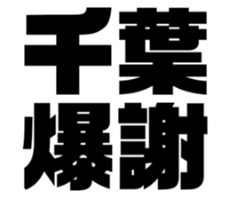 608468380