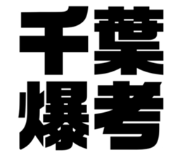 608468384
