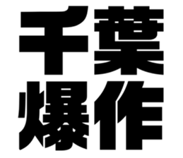 608468385