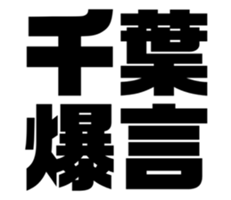608468388