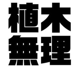 608468729