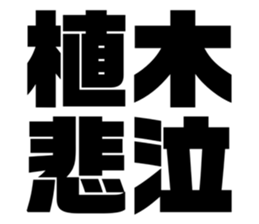 608468733