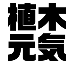 608468734