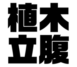 608468735