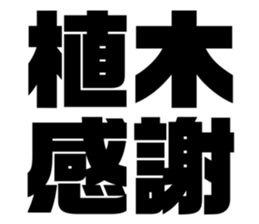 608468736