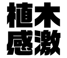 608468737