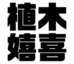 608468738