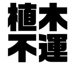608468740
