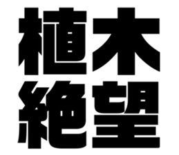 608468741