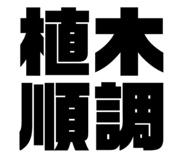 608468742