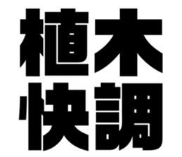 608468744