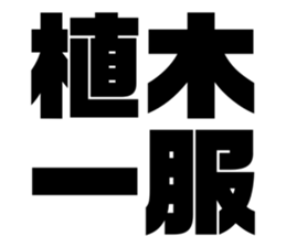 608468747