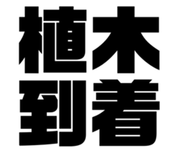 608468751
