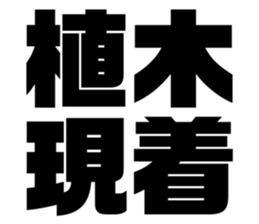 608468752