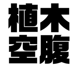 608468754