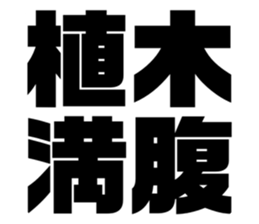 608468755