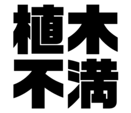 608468756
