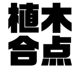608468757