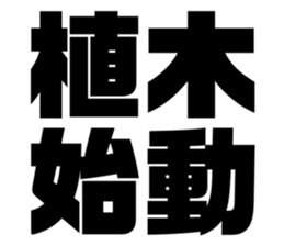 608468758