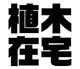 608468762