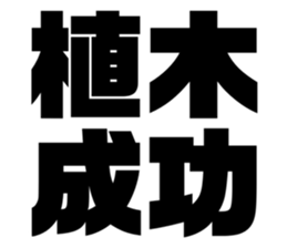 608468764