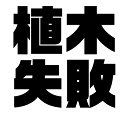 608468765