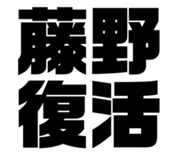 608468861