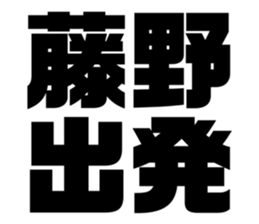 608468862