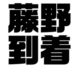 608468863