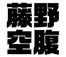 608468866