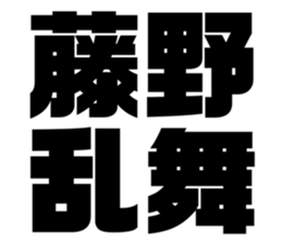608468873