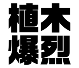 608468974