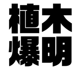 608468976