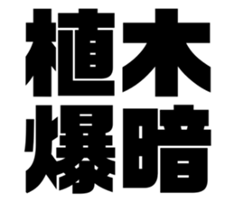 608468977